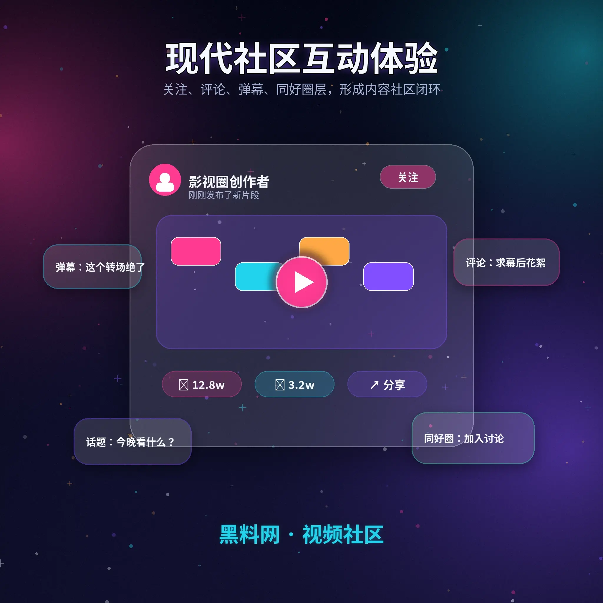 91网交友广场服务